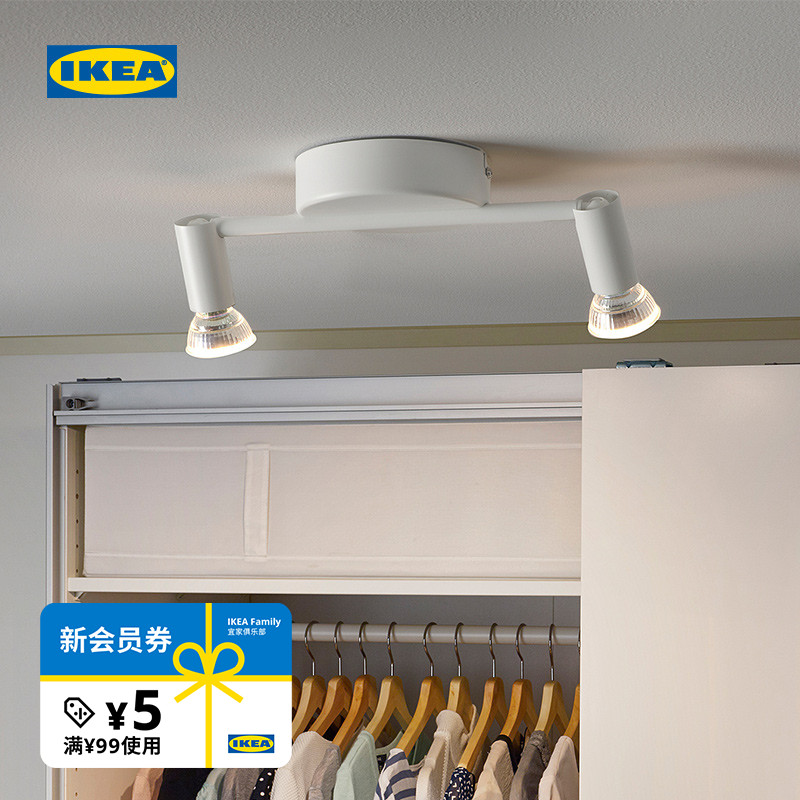 IKEA宜家KRUSNATE克鲁纳特吸顶灯客厅灯卧室照明简约现代家用 - 封面