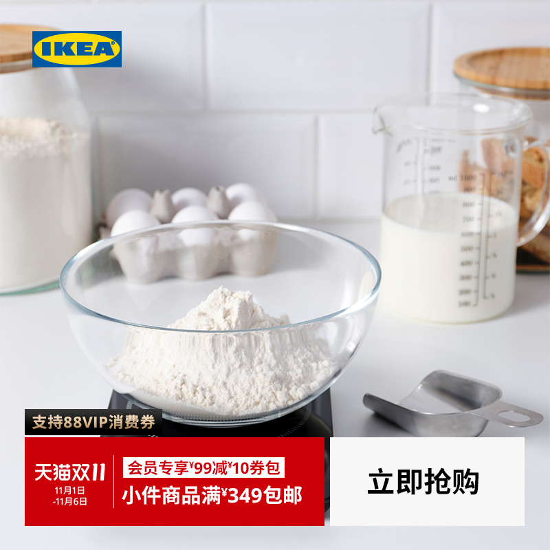 ikea宜家genomsnitt烘焙厨房秤