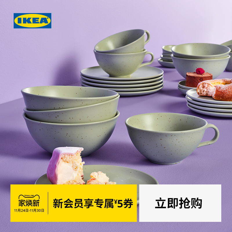 IKEA宜家MOSSMAL莫斯玛碗