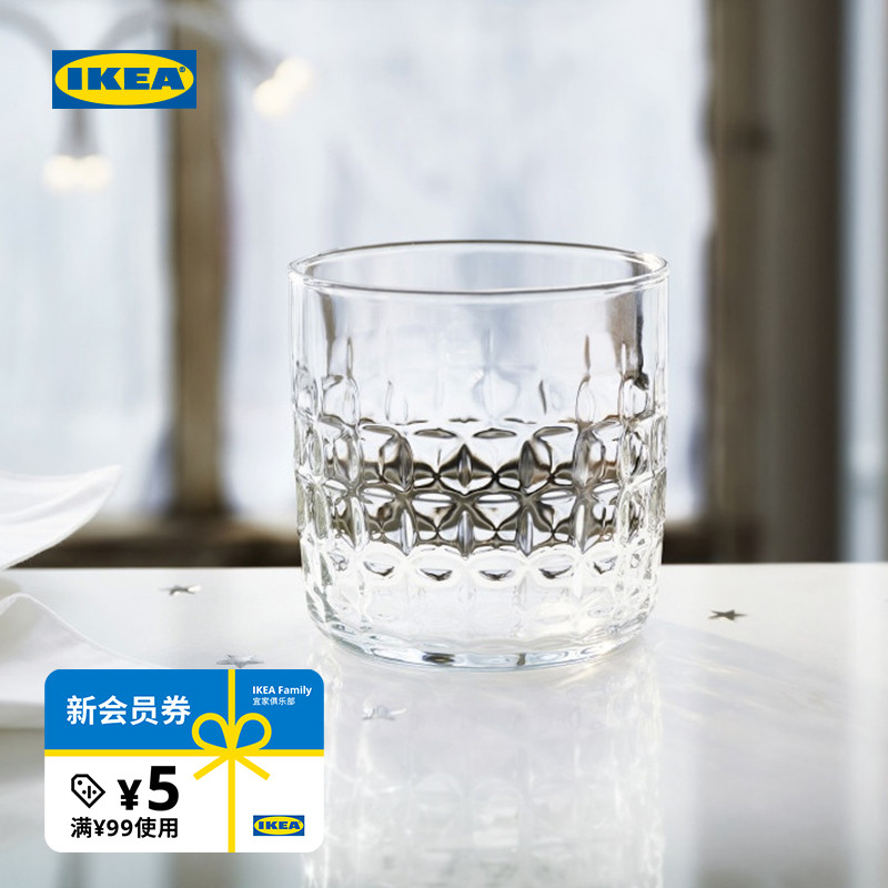 IKEA宜家FROJDA福洛达杯子