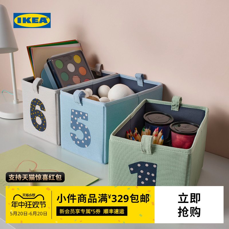 IKEA宜家BARNDROM巴恩德吕姆宝宝玩具收纳箱毛绒娃娃储物盒