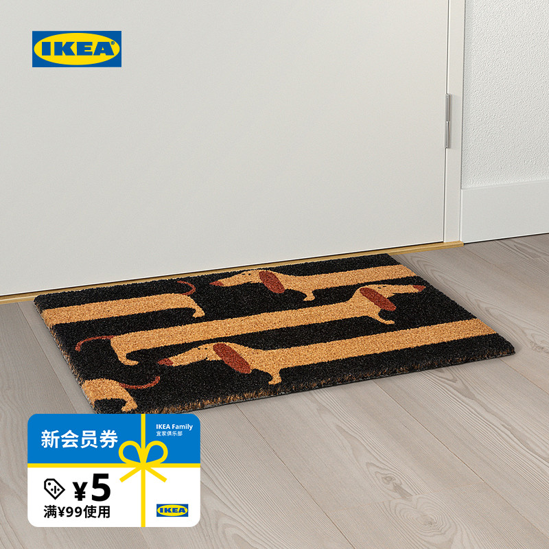 IKEA宜家阿拜斯托门垫