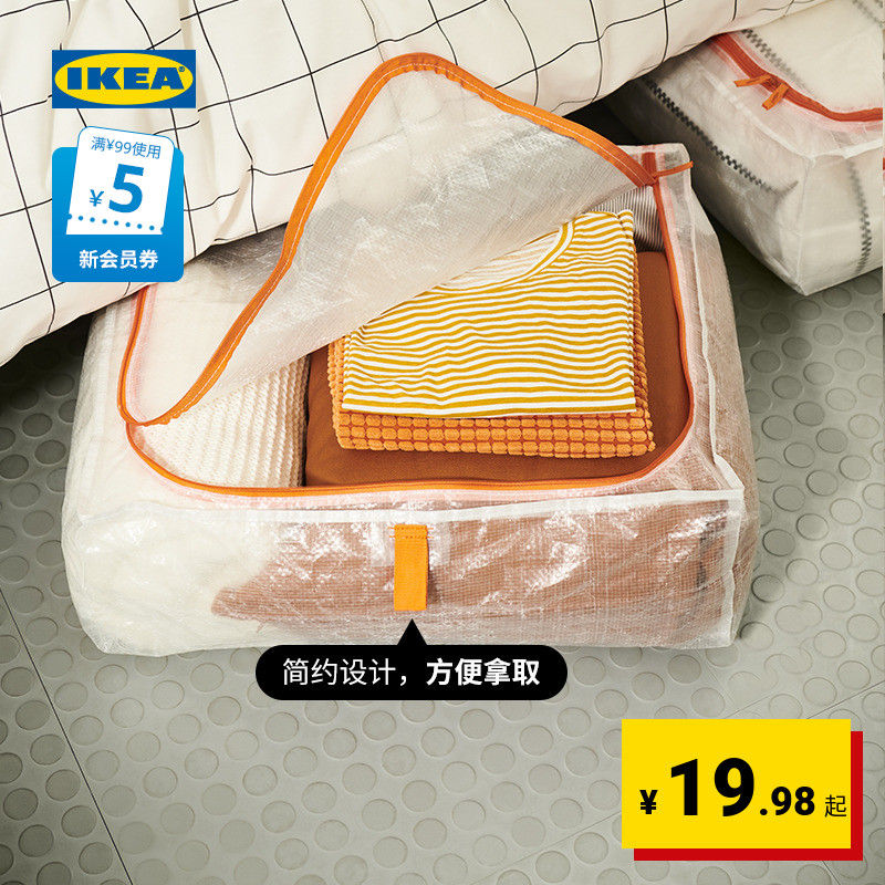 IKEA宜家PARKLA派克拉储物袋整理袋收纳袋衣物手提被子搬家便携 收纳整理 被子防尘袋 原图主图