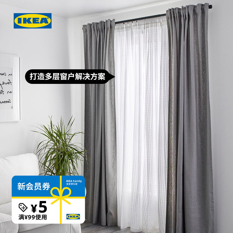 宜家窗帘IKEA透光简约