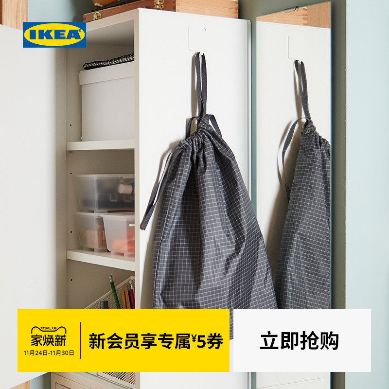 IKEA宜家雷恩萨瑞衣类收纳袋旅行