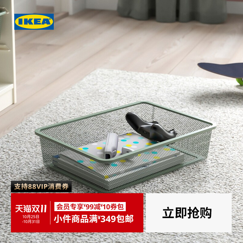 IKEA宜家法特网状储物盒