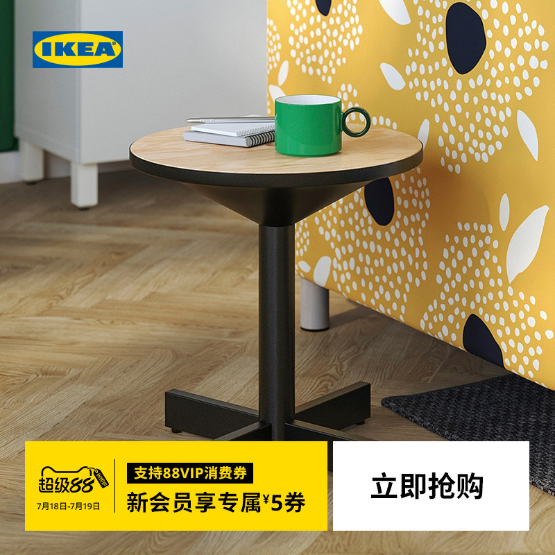 IKEA宜家格林萨波边桌