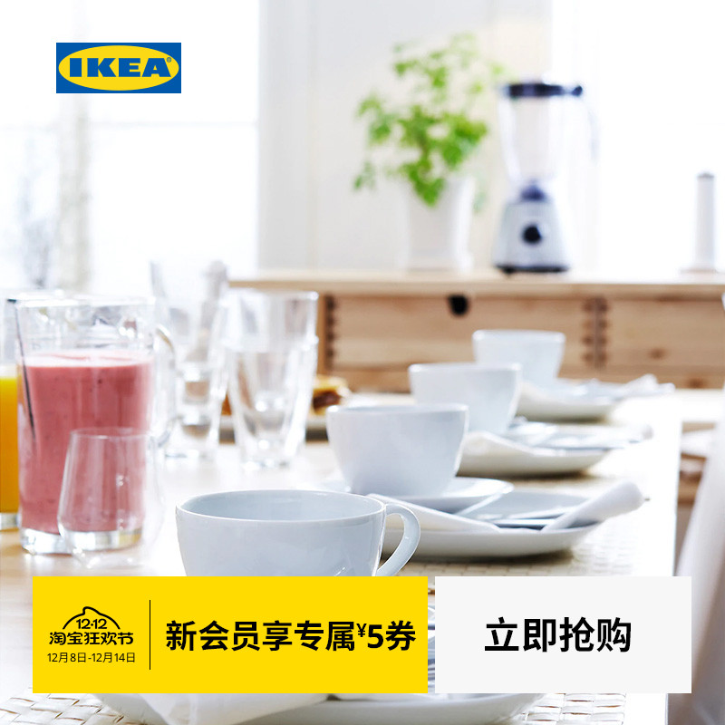 ikea宜家vardera带2件水杯咖啡杯