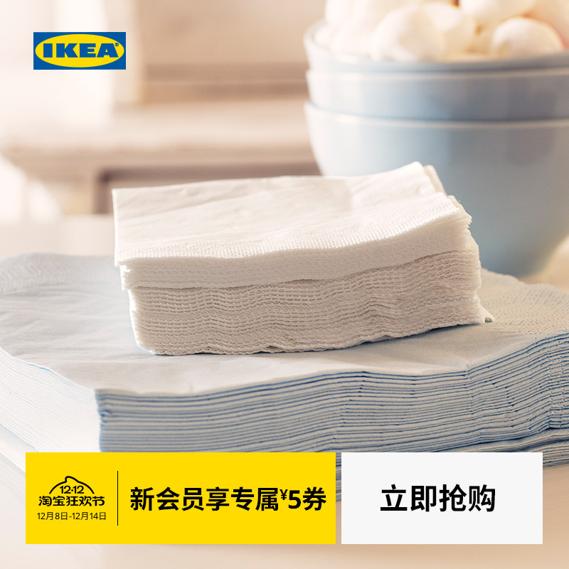 IKEA宜家FANTASTISK范塔思餐巾纸