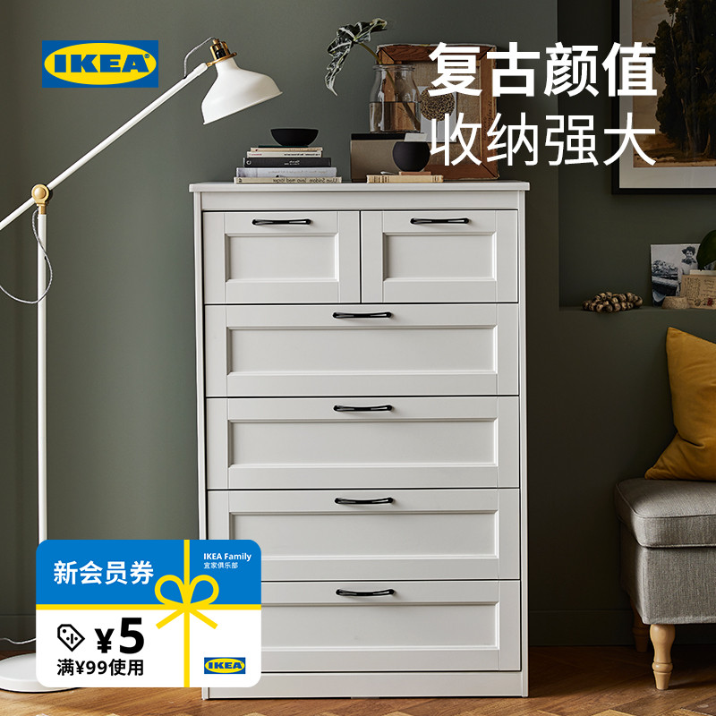 IKEA宜家SONGESAND松耶桑德斗柜