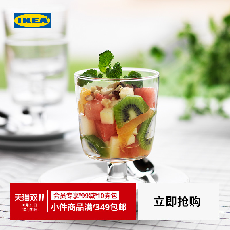 IKEA宜家I+钢化玻璃高脚杯现代