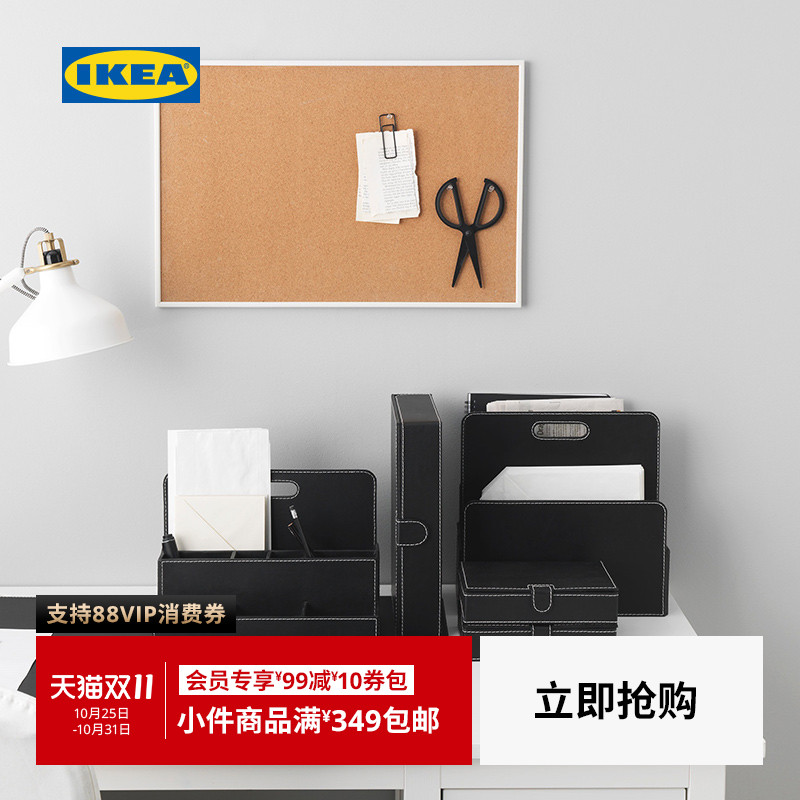 ikea宜家rissla瑞斯拉复古桌垫