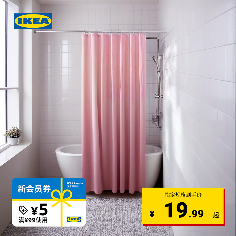 IKEA宜家LUDDHAGTORN路德哈通