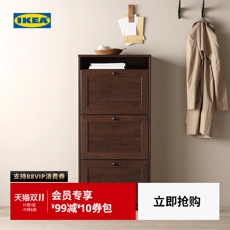 IKEA宜家简约现代风储物柜