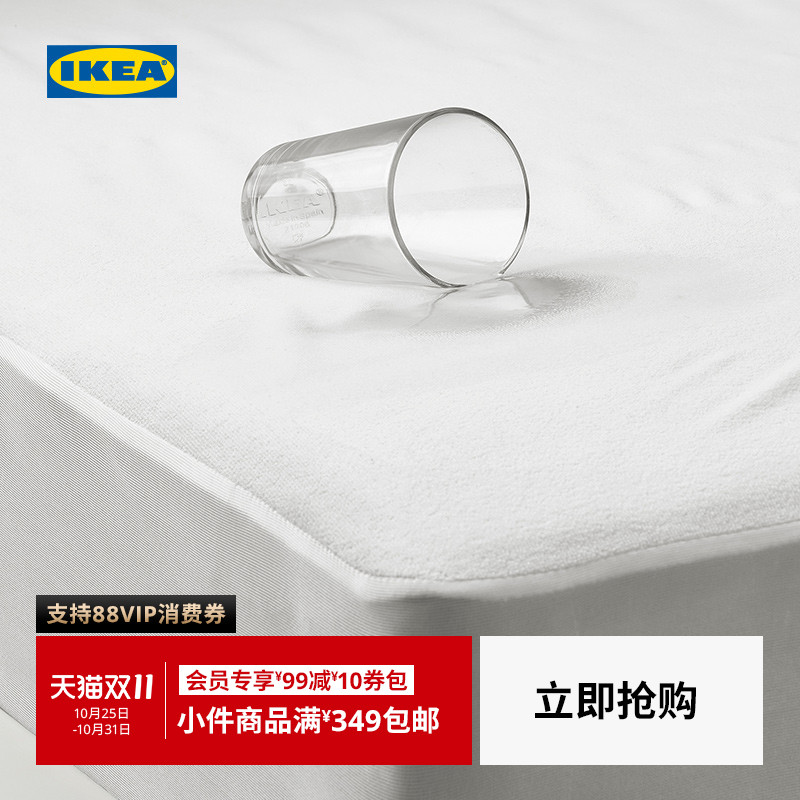 IKEA宜家格鲁斯床垫保护单人
