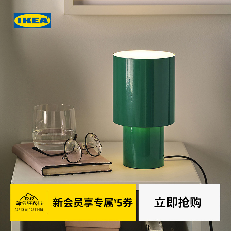 IKEA宜家斯贝兹伯装饰台灯