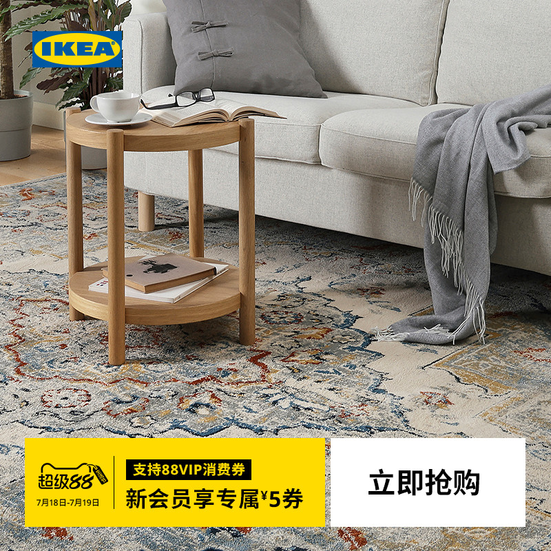 IKEA宜家昂赛维格短绒地毯