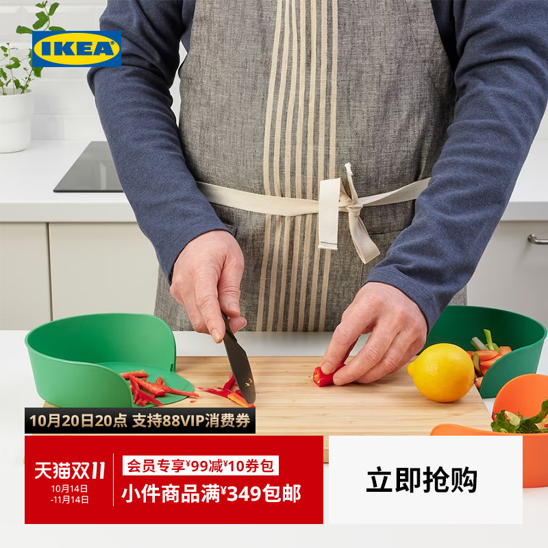 IKEA宜家乌普菲尔德配料