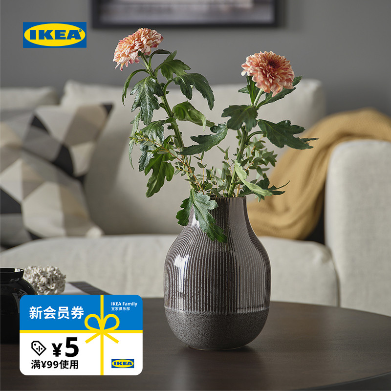 IKEA宜家古克维劳花瓶