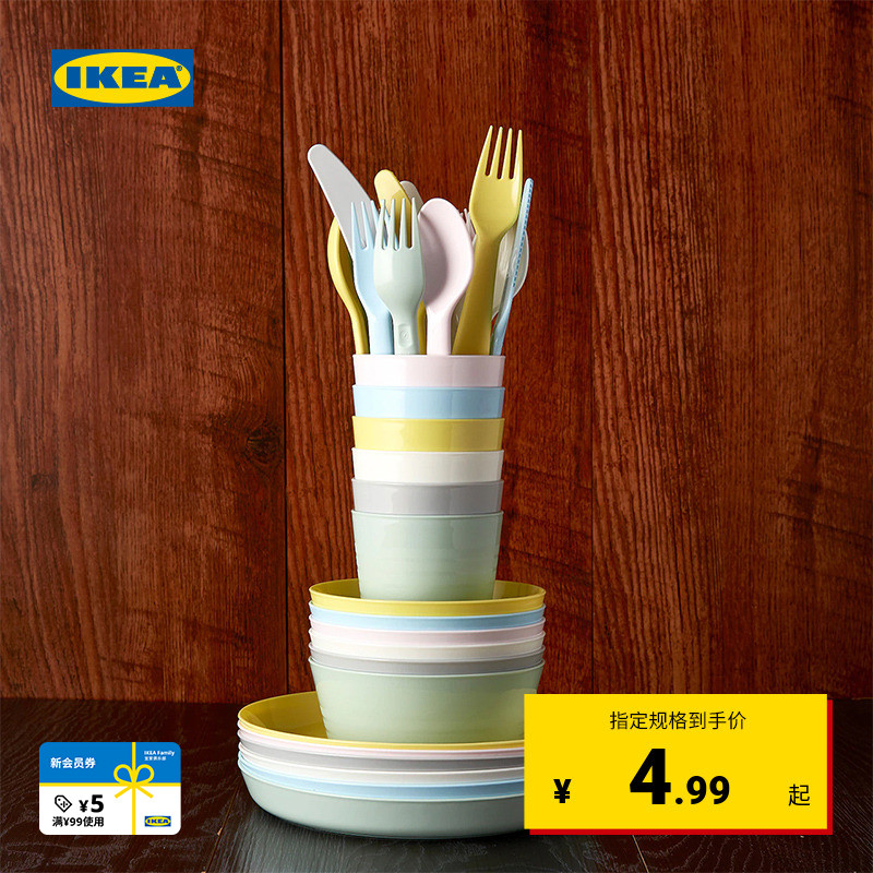 IKEA宜家KALAS卡拉斯儿童用勺简约现代北欧风厨房用具婴童用品