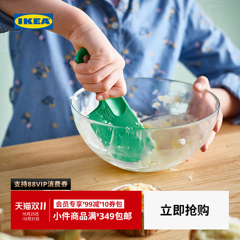 IKEA宜家SJORUDA索陆达