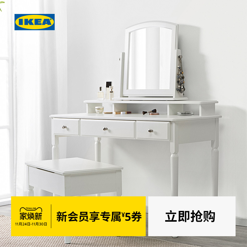 宜家ikea赛尔卧室现代简约化妆台
