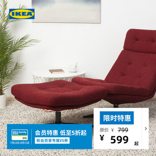 复古现代简约 IKEA宜家HAVBERG哈伯格脚凳搁脚凳布艺矮凳子欧式