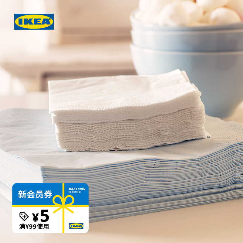 IKEA宜家FANTASTISK范塔思餐巾纸