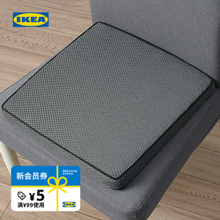 IKEA宜家LEVERBALSAM列弗鲍萨椅子垫防滑垫家用坐垫