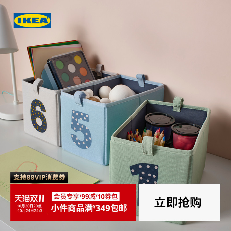 IKEA宜家巴恩德吕姆宝宝玩具