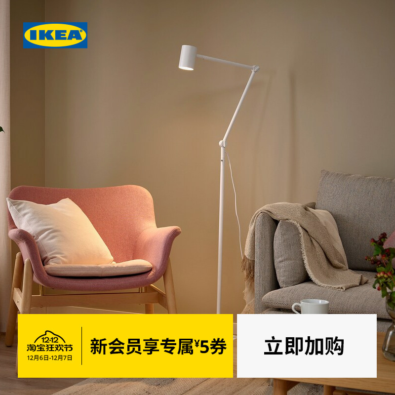 ikea宜家nymane纽墨奈吊灯落地灯