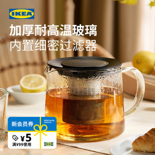 IKEA宜家RIKLIG利克里希玻璃泡茶壶玻璃家用茶壶大容量玻璃茶具