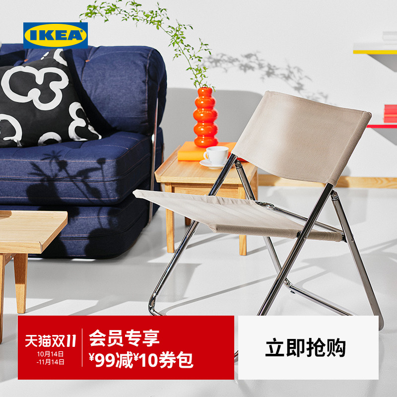 IKEA宜家MOFALLA莫法拉休闲椅折叠椅休闲椅餐椅书桌椅椅子露营