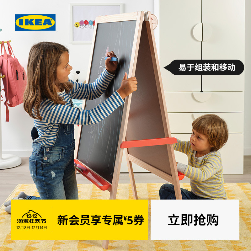 宜家ikea莫拉儿童可擦小黑板