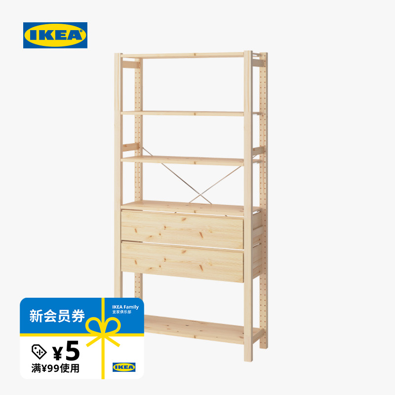 IKEA宜家伊娃组合柜