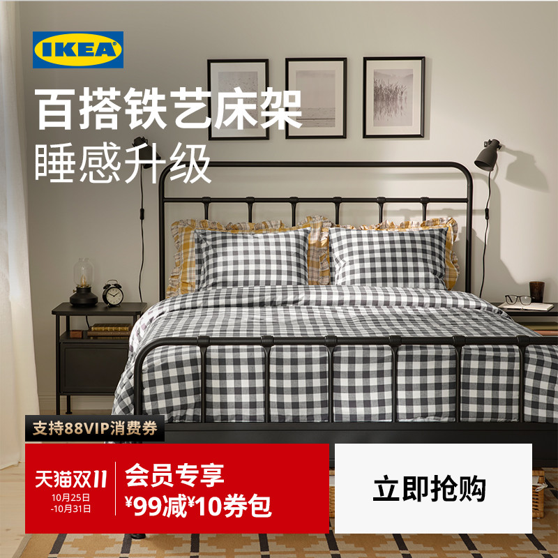 IKEA宜家STJARNO夏尔诺铁艺床