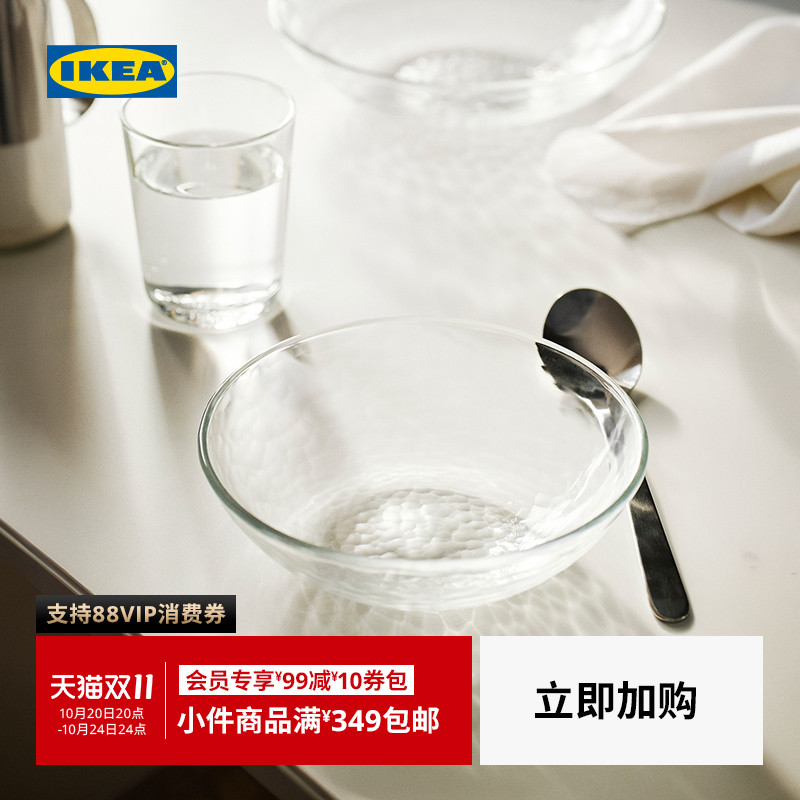 IKEA宜家斯丹拉巴饭碗