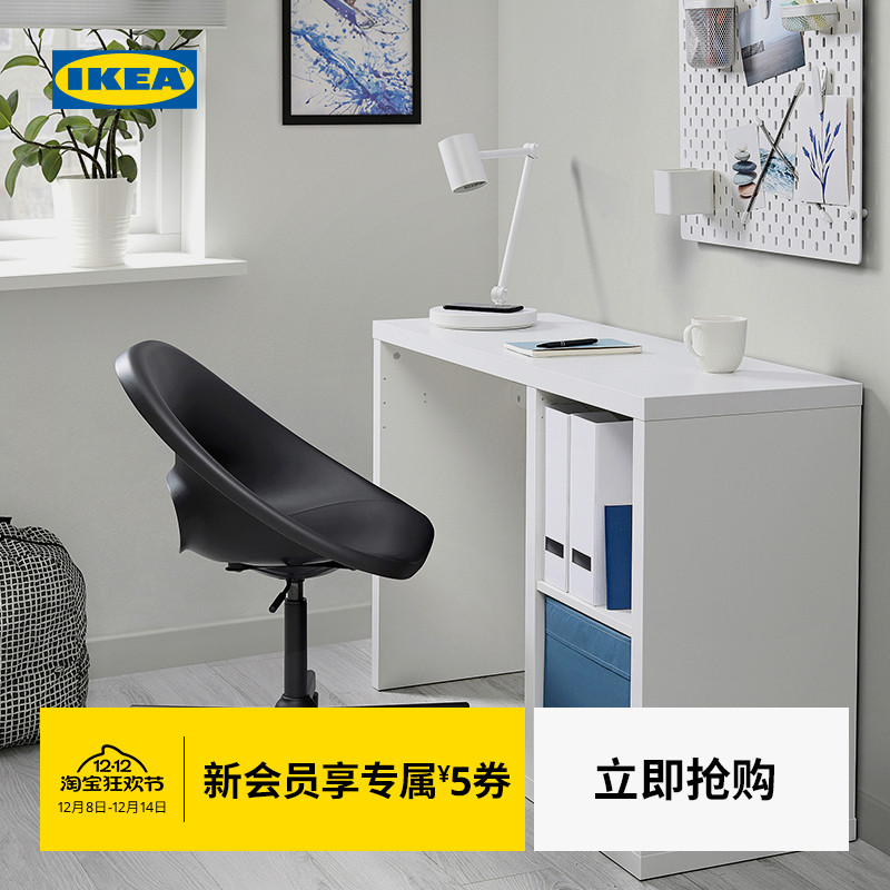 IKEA宜家KALLAX卡莱克书桌