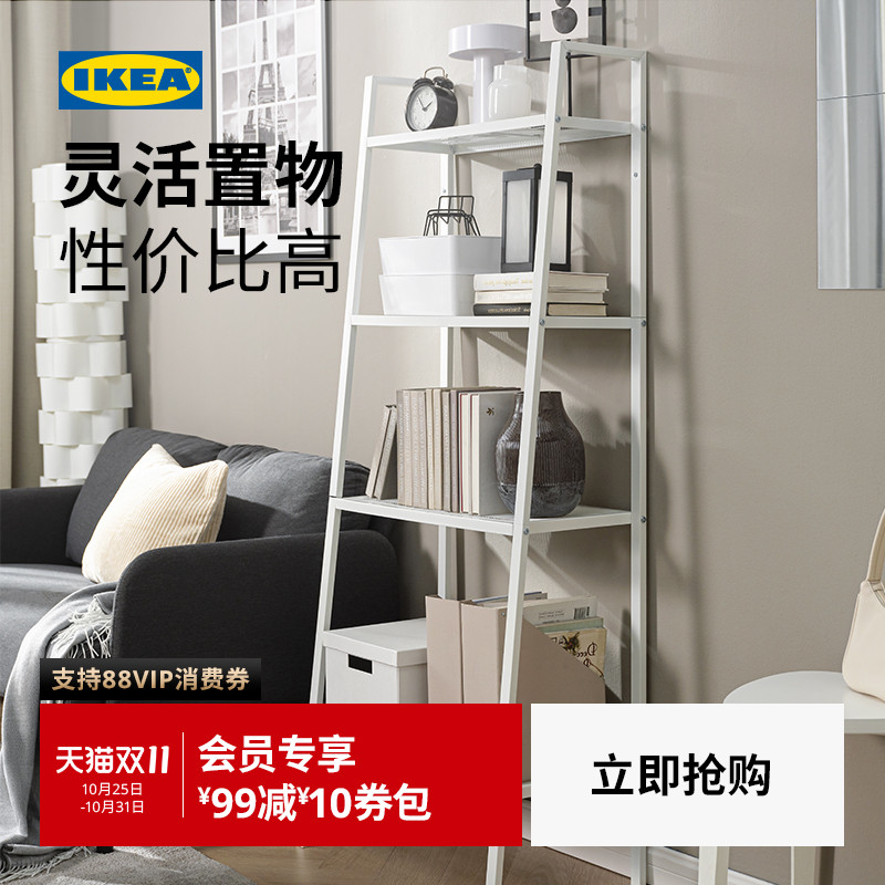 IKEA宜家搁板现代简约客厅