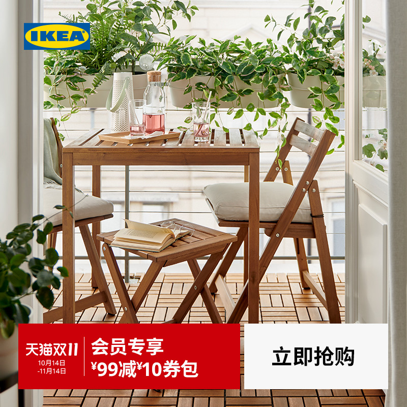IKEA宜家NAMMARO耐玛瑞户外桌子