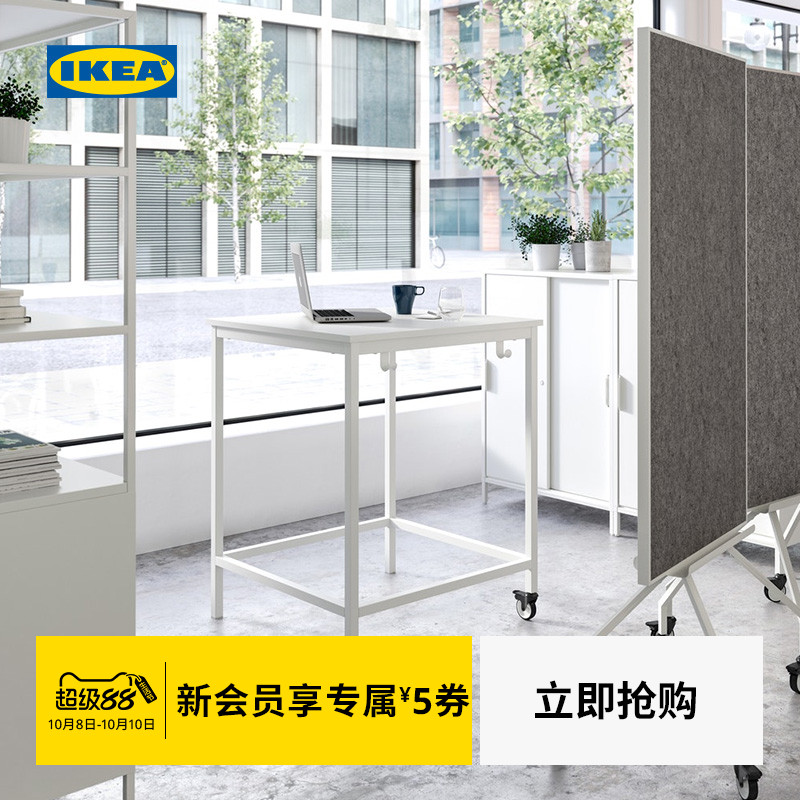 IKEA宜家特罗桌子80x80
