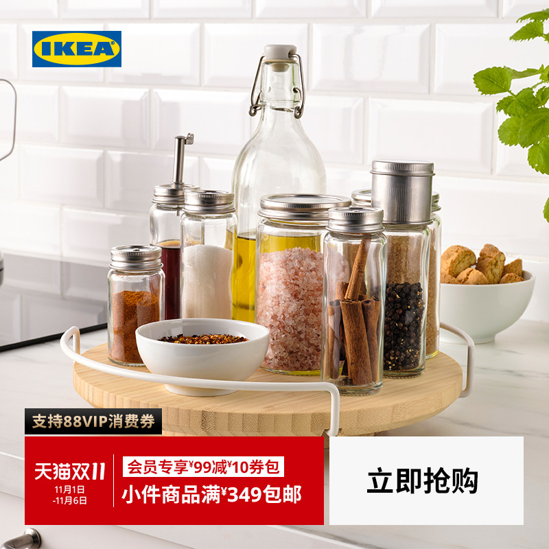 IKEA宜家阿普特利餐桌转盘