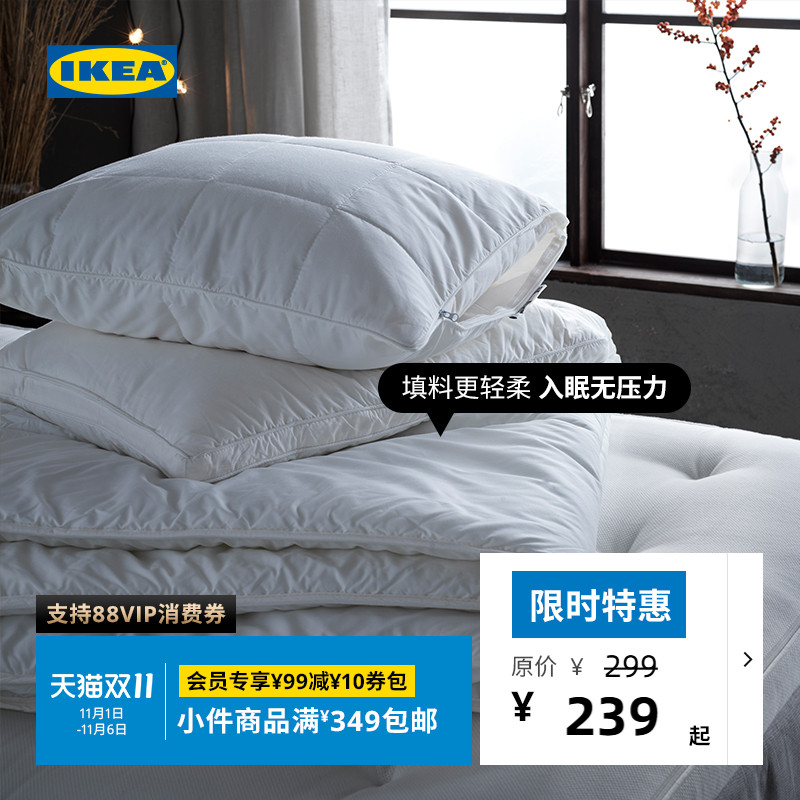IKEA宜家欢布莱卡被子