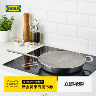 IKEA宜家KLOCKREN 克洛克伦不锈钢防溅网全隔油防油网格沥油网