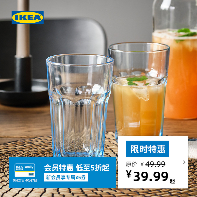 宜家钢化玻璃餐具杯子