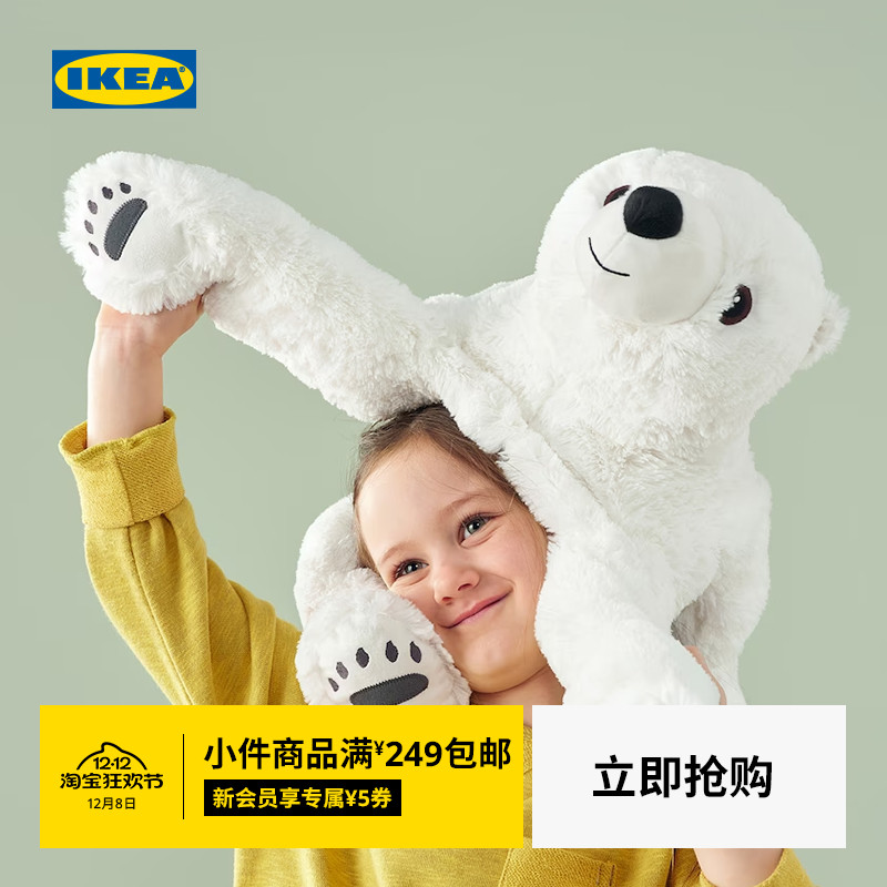 宜家公仔毛绒玩具IKEA