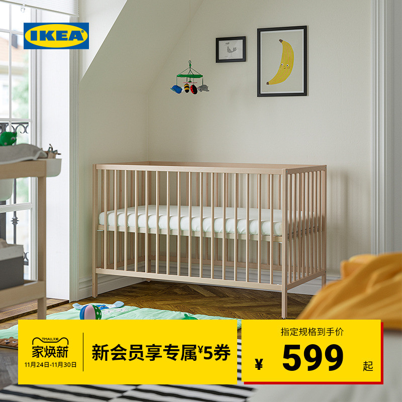 IKEA宜家SNIGLAR辛格莱婴儿床
