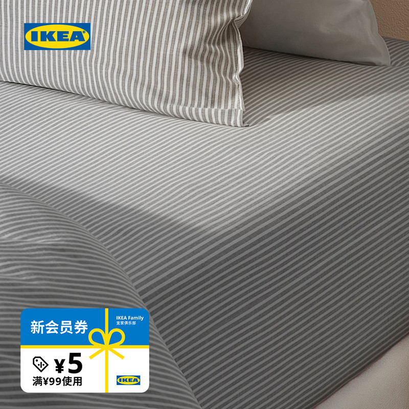 IKEA宜家索菲布拉床笠