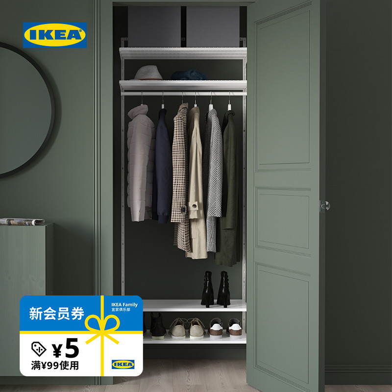 IKEA宜家博阿克塞衣柜