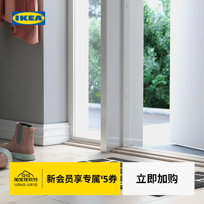 IKEA宜家瓦德普拉斯门垫